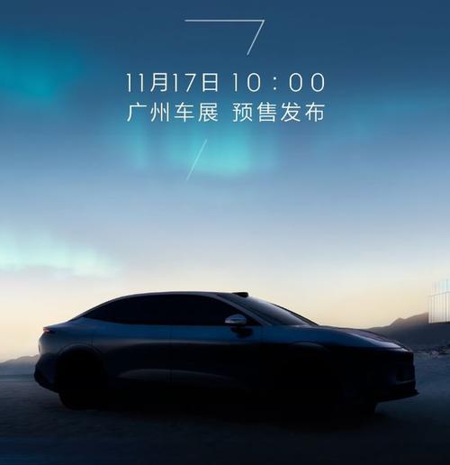 重庆52极氪汽车发布智能汽车全域AI，比亚迪的未来服务提升用户体验